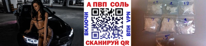 Alpha PVP СК КРИС наркошоп Калуга