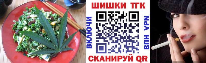 Canna-Cookies конопля  Калуга 