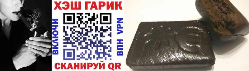 Гашиш hashish Калуга