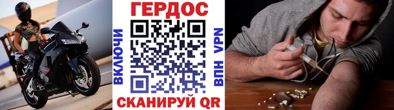 купить наркоту  Калуга  Героин герыч 