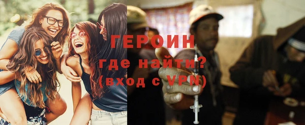 сатива Белокуриха