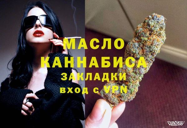 первитин Белоозёрский