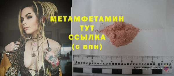 первитин Белоозёрский