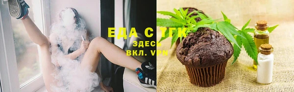 сатива Белокуриха