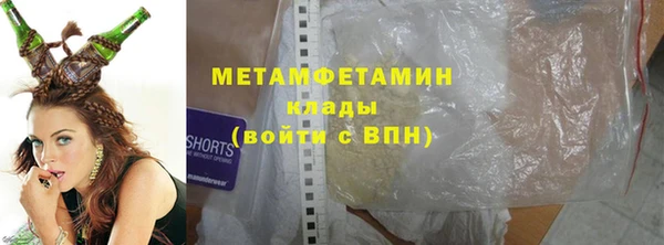 первитин Белоозёрский