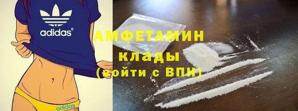 первитин Белоозёрский