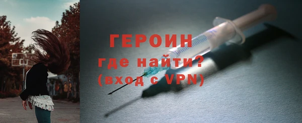 первитин Белоозёрский