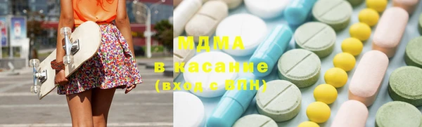 сатива Белокуриха