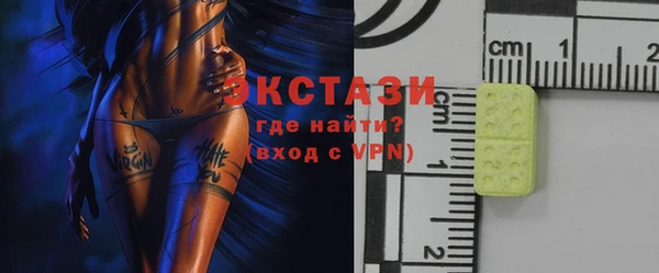 сатива Белокуриха