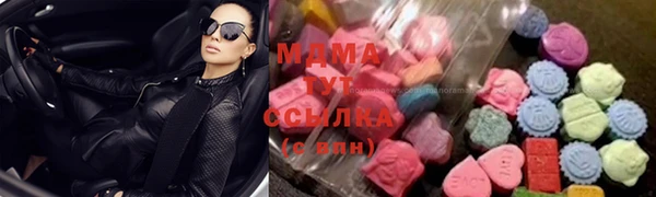 MDMA Балахна