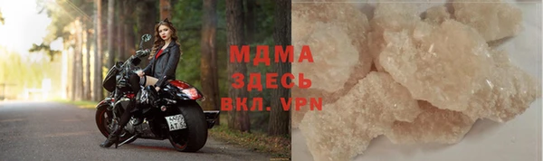сатива Белокуриха