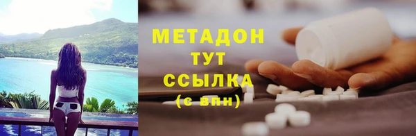 не бодяженный Беломорск