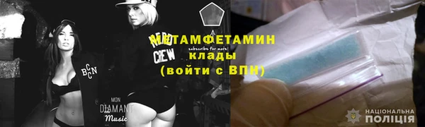 первитин Белоозёрский