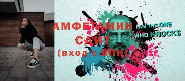 сатива Белокуриха