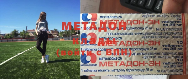 сатива Белокуриха