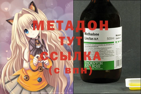 не бодяженный Беломорск