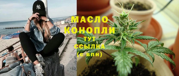 сатива Белокуриха