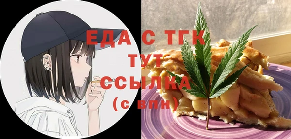 сатива Белокуриха