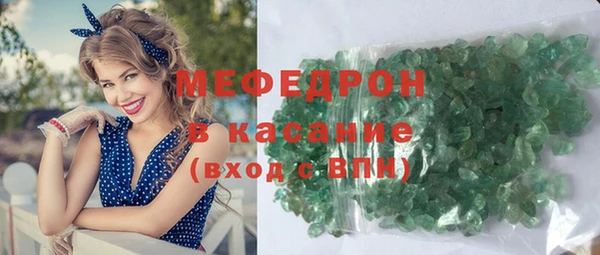 сатива Белокуриха