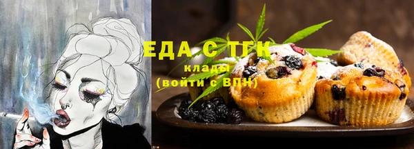 2c-b Балабаново