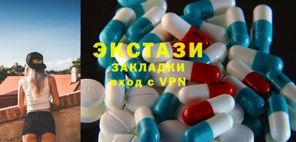 первитин Белоозёрский
