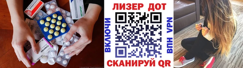 Лсд 25 экстази кислота  мега вход  Калуга 