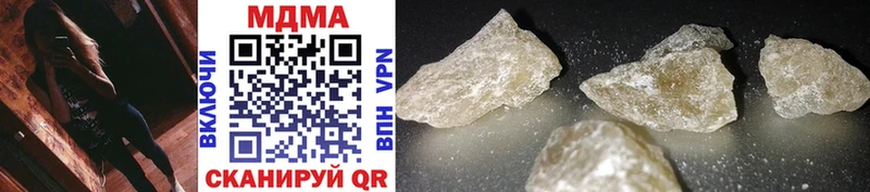 MDMA молли  Калуга 