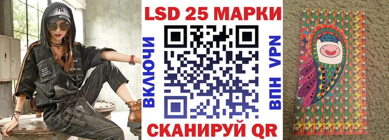 Марки 25I-NBOMe 1500мкг  закладка  OMG маркетплейс  Калуга 