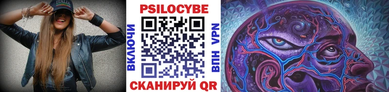 Галлюциногенные грибы Magic Shrooms  наркошоп  Калуга 